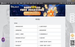 升博体育娱乐存款指南